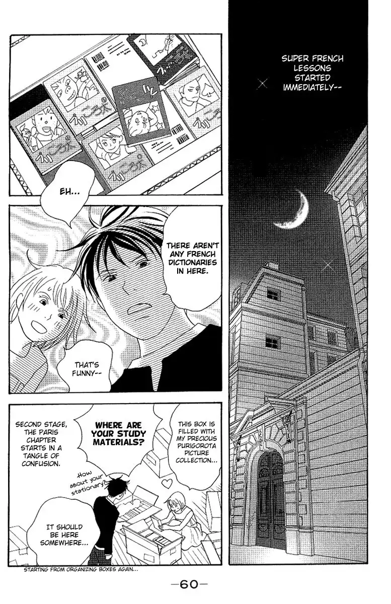 Nodame Cantabile Chapter 53 66